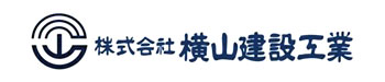 株式会社　横山建設工業