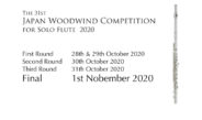 The 31st Japan Woodwind Competition will be held on October 2020