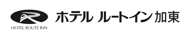 ホテルルートイン加東
